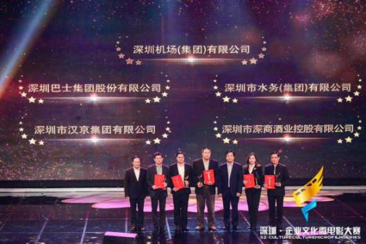 深商酒业所获荣誉